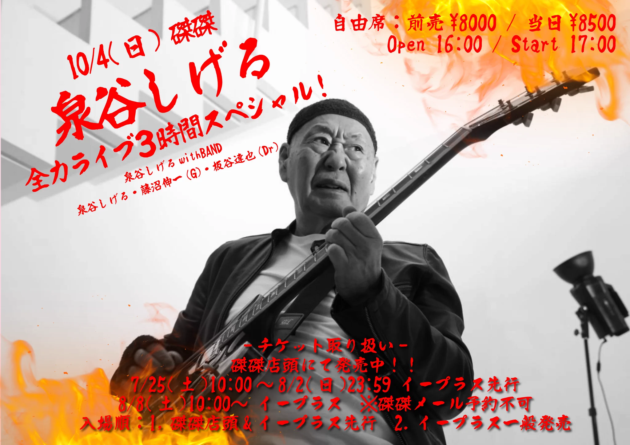 磔磔(タクタク) on X: 