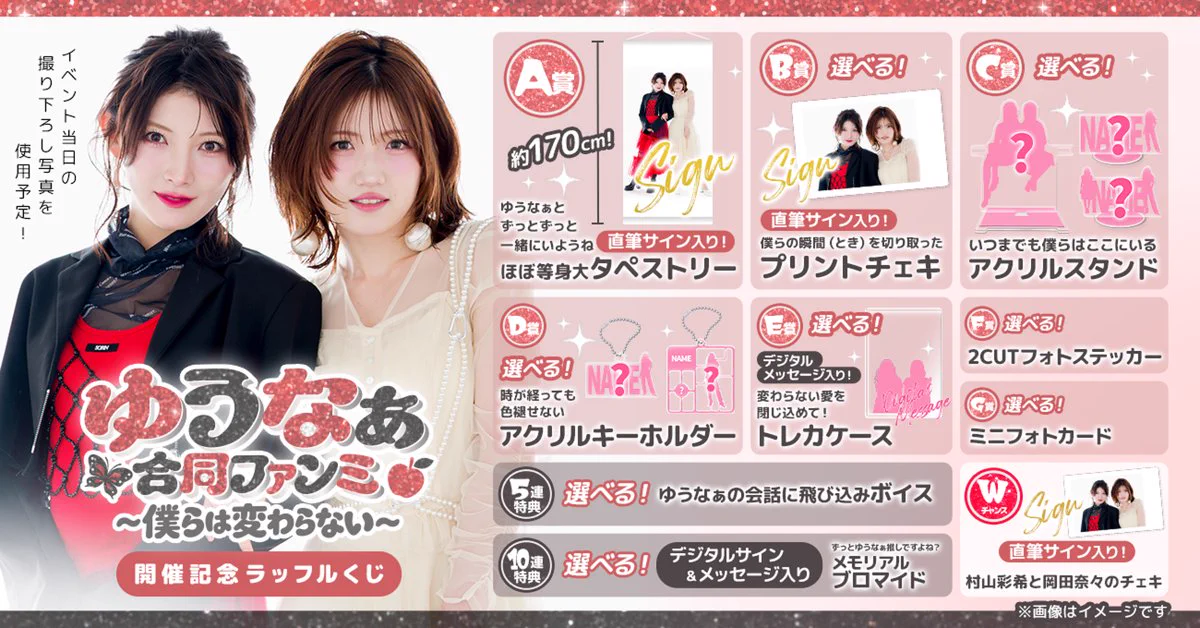 RAFFLE(ラッフル)【公式】 (@Raffle_info) / X