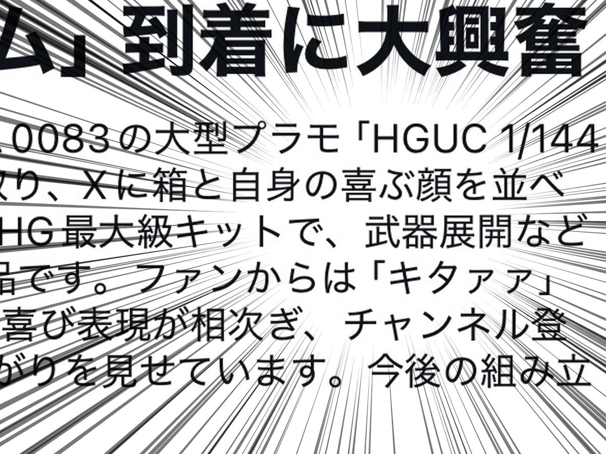 Sally_VTuber's tweet photo. この顔が喜びの顔は偏向報道にも程があるだろ https://t.co/3h10o0lZu7
