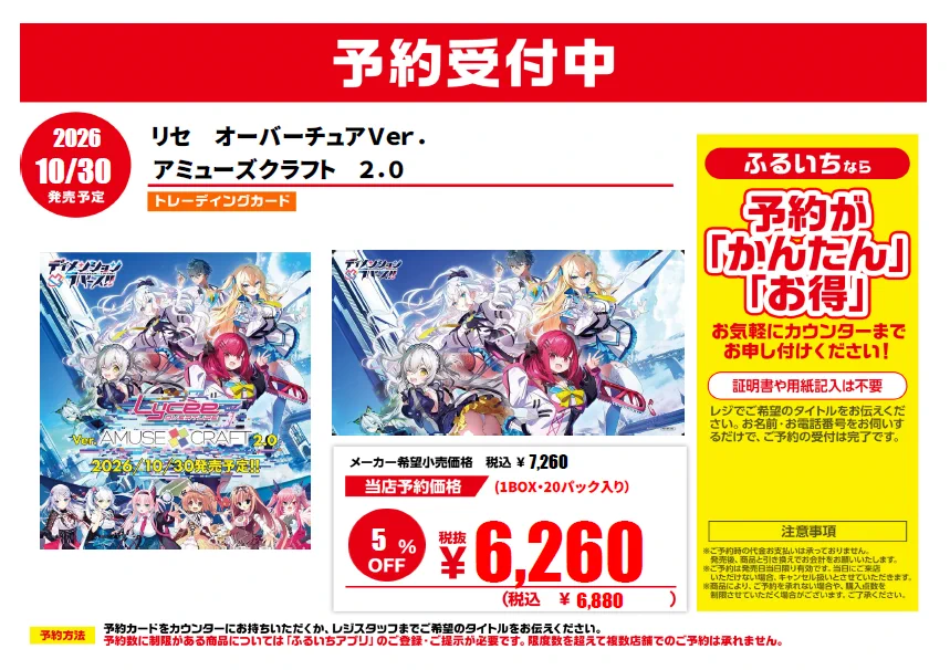 ふるいちイオンモール土岐店 on X: 