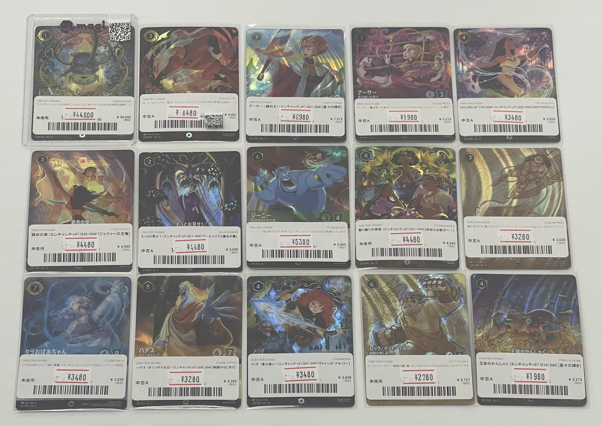 magi 福岡天神店 on X: 