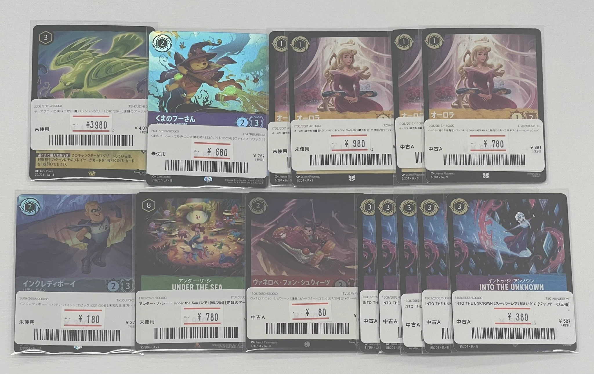 magi 福岡天神店 on X: 