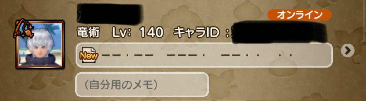 Noll_dqx_08's tweet photo. 増えるな増えるな https://t.co/tdJTOmofIQ