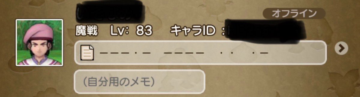 Noll_dqx_08's tweet photo. 増えるな増えるな https://t.co/tdJTOmofIQ