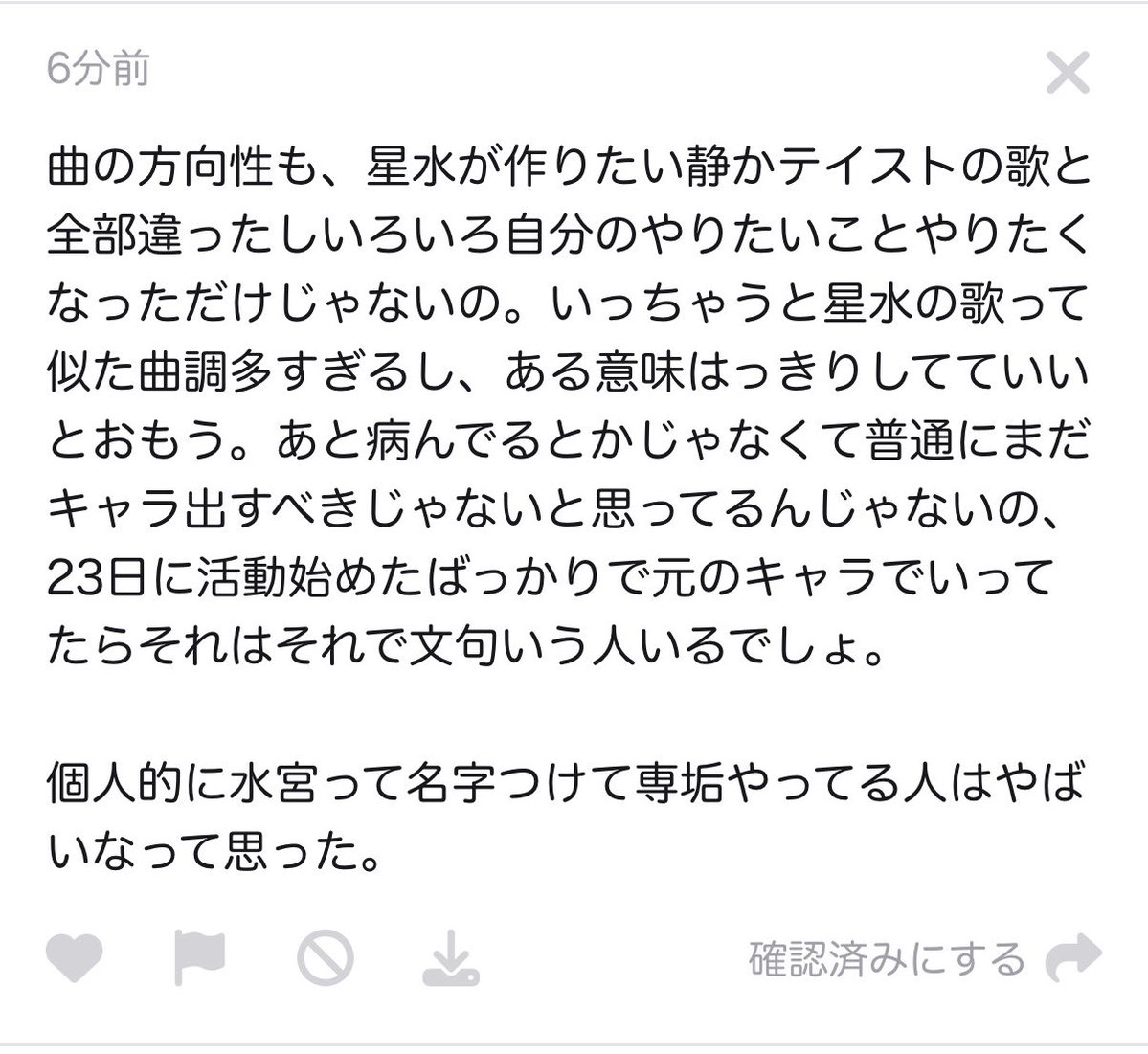 2o5fld's tweet photo. もう何しても荒れる https://t.co/xHxyLD5UFW