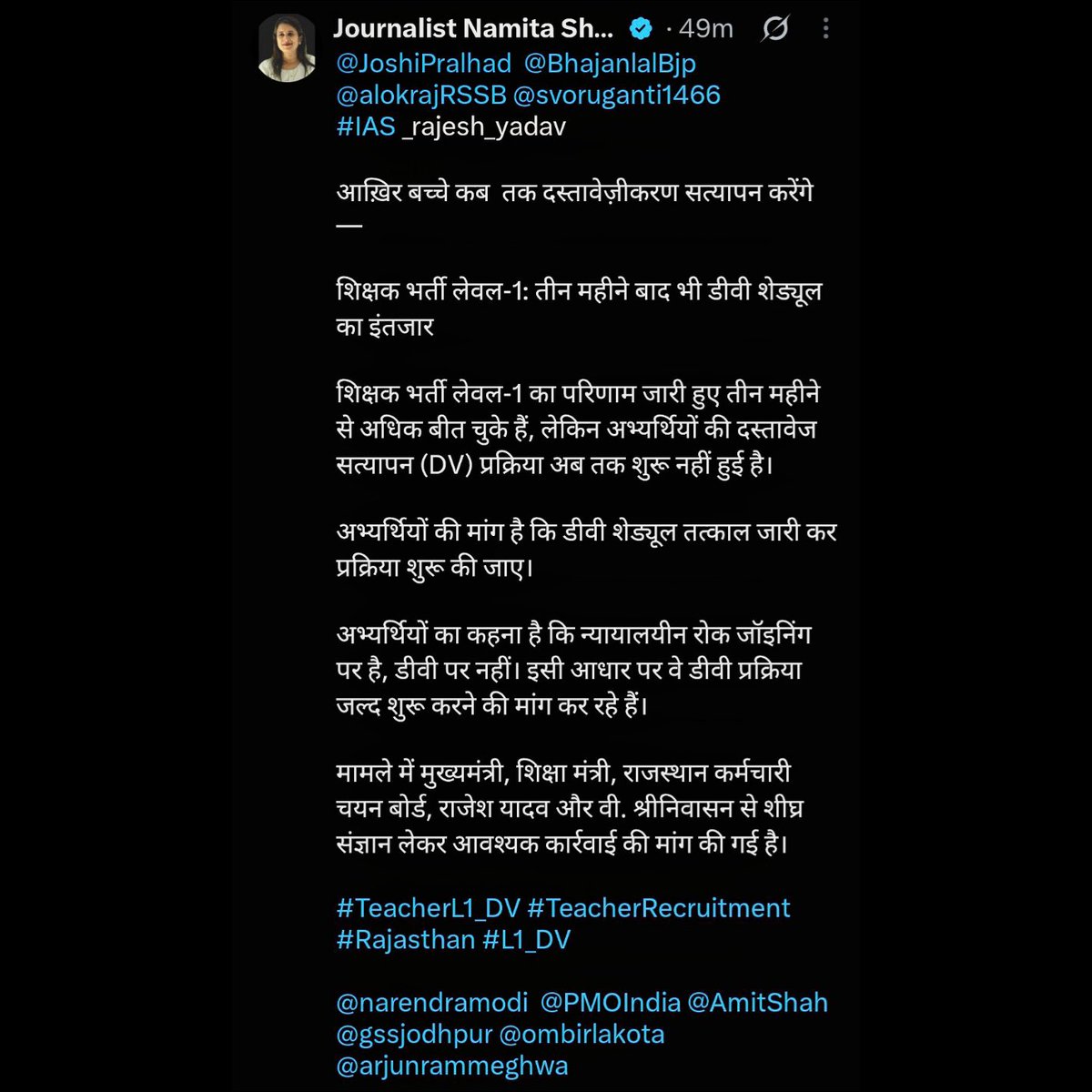 AnantvermaF5's tweet photo. #अध्यापक_भर्ती_लेवल_1_DV_करवाओ
#REETL1 #THIRD_GRADE_L1
@BhajanlalBjp
@svoruganti1466
@madandilawar
@JogarampatelMLA
@RajCMO
@HANUMANKISAN 
@hanumanbeniwal https://t.co/rqtjyljPdh