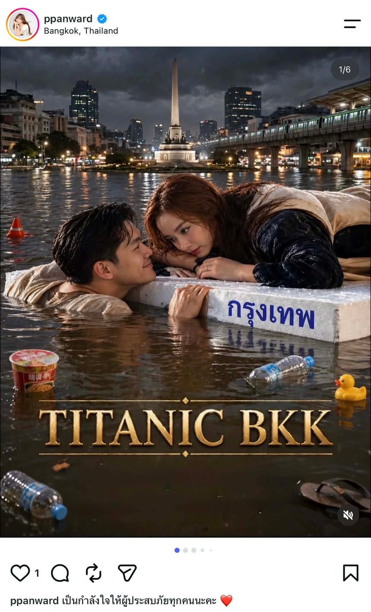 raiyounggarden's tweet photo. สภาพดาราอ่ะ มึงยังจะฝากความหวังให้มาขับเคลื่อนสังคมอะไรคะ เล่นละครดีอยู่แล้ว https://t.co/mJhsQYxnew