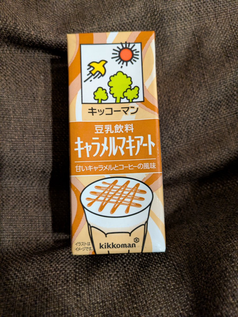 Ankake557's tweet photo. スノキー成分とリム成分を同時に摂取することができる神飲料 https://t.co/IjbJv2YiA6