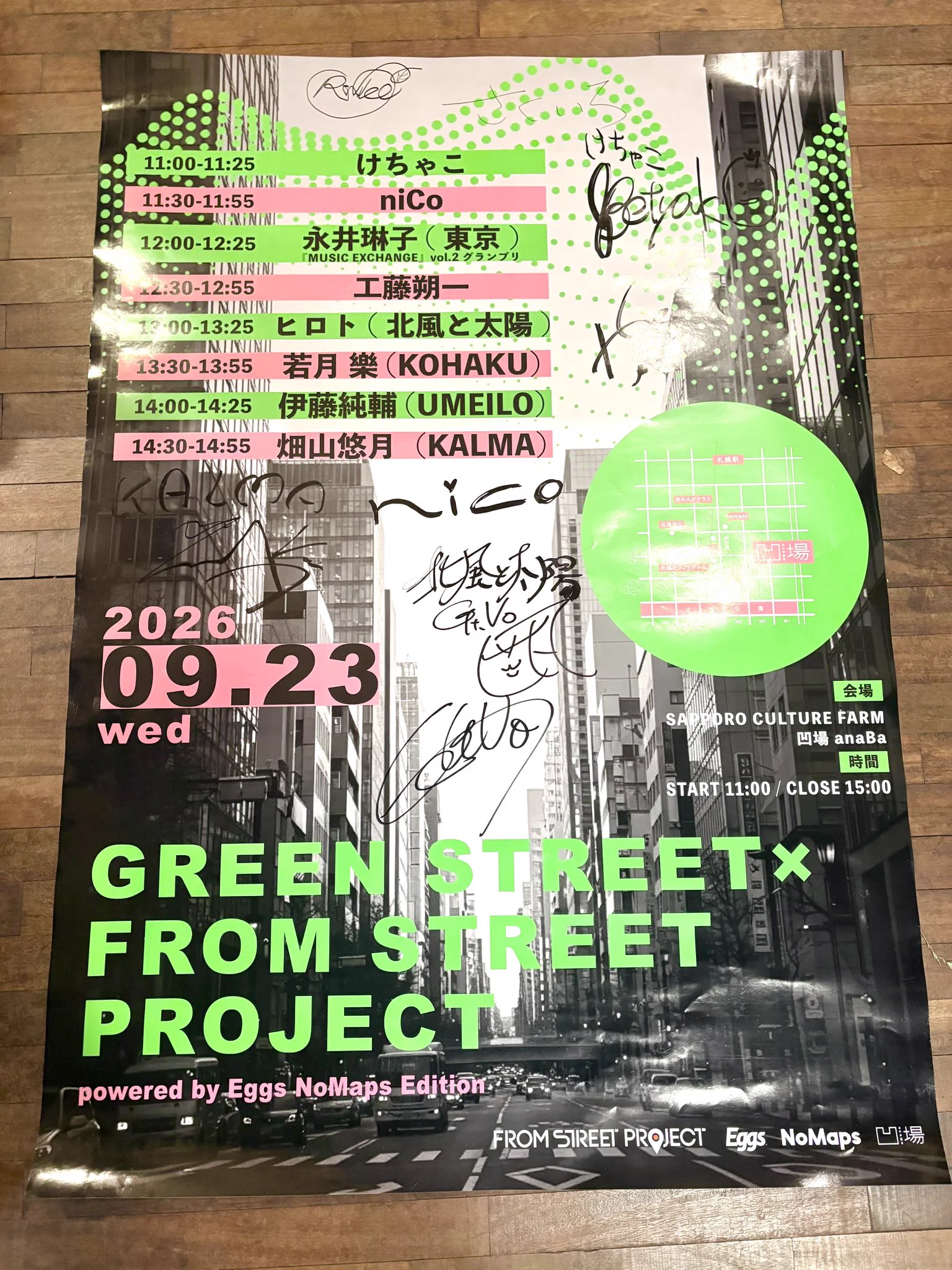 GREEN STREET على X: 