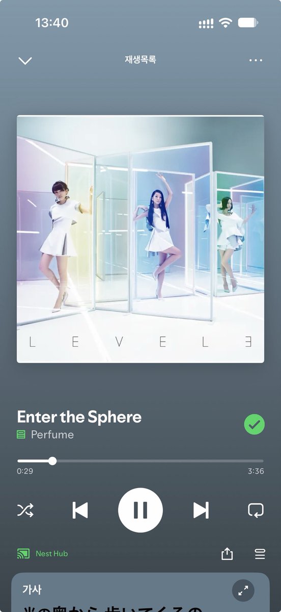 iddnntt's tweet photo. Perfumeめっちゃ好きなんだけど、ドパガキソング(すみません)Enter the sphereめっちゃかっこいいので聞いてほしい https://t.co/F3NuvTP7lb