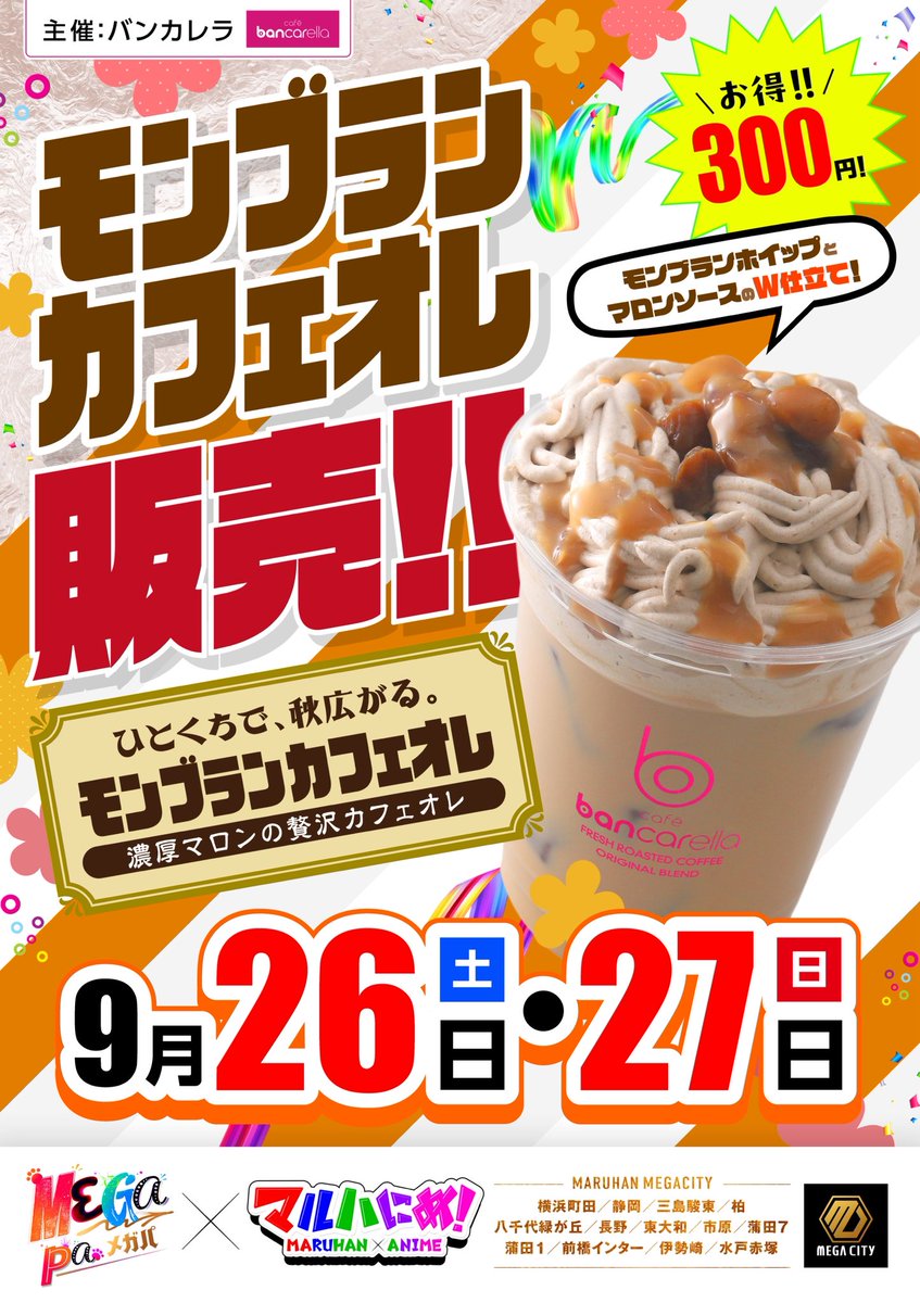 Maruhan_Rounder's tweet photo. 皆様こんにちは🏝️

本日はオンライン抽選に
368名様参加いただきました☺️

この後も感謝気持ちを忘れずに
全身全霊おもてなしいたします💪

オススメ機種もお見逃しなく✨
個人的にはメガ次郎がキニナル...👀🍜 https://t.co/3MEeWyaE2u
