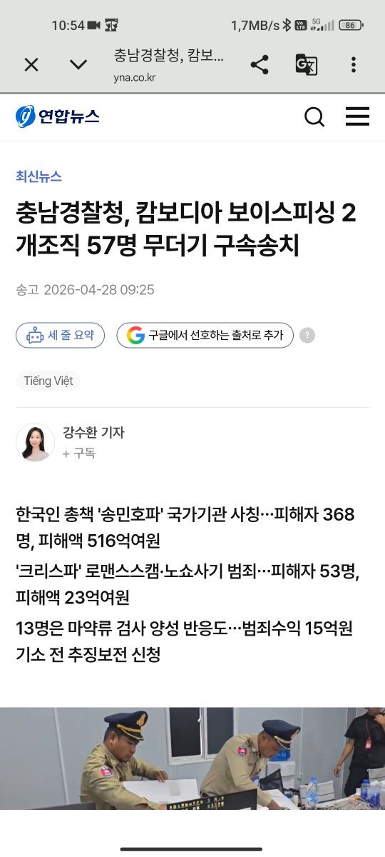 Froppy897's tweet photo. @eeeeererf14 @howlbe01 ??? Cút khỏi nước tao cũng như Asean đi. Bọn tao không chơi với tội phạm https://t.co/qPlOtGrqBo