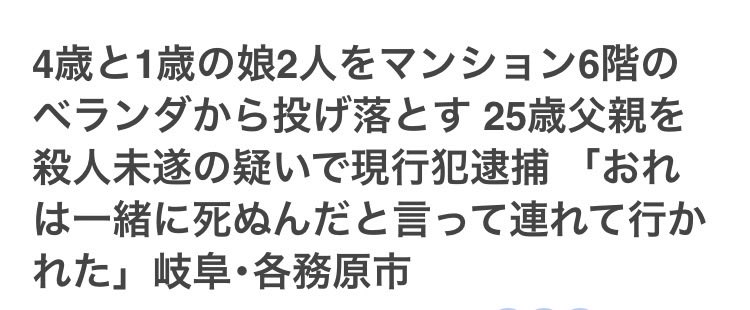 Reversehead_T2's tweet photo. こういう事する人間こそ一生世に出しちゃダメだろう。 https://t.co/XBPuh96Rol