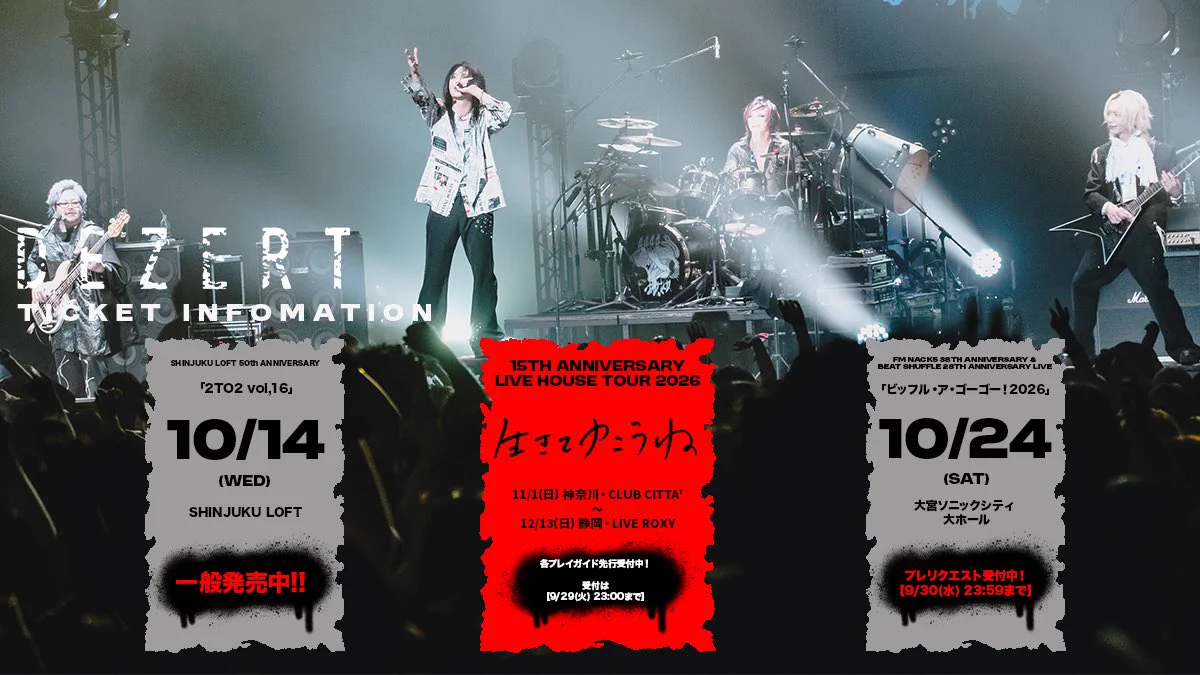 DEZERT SORA(4444) (@DEZERT_SORA) / X