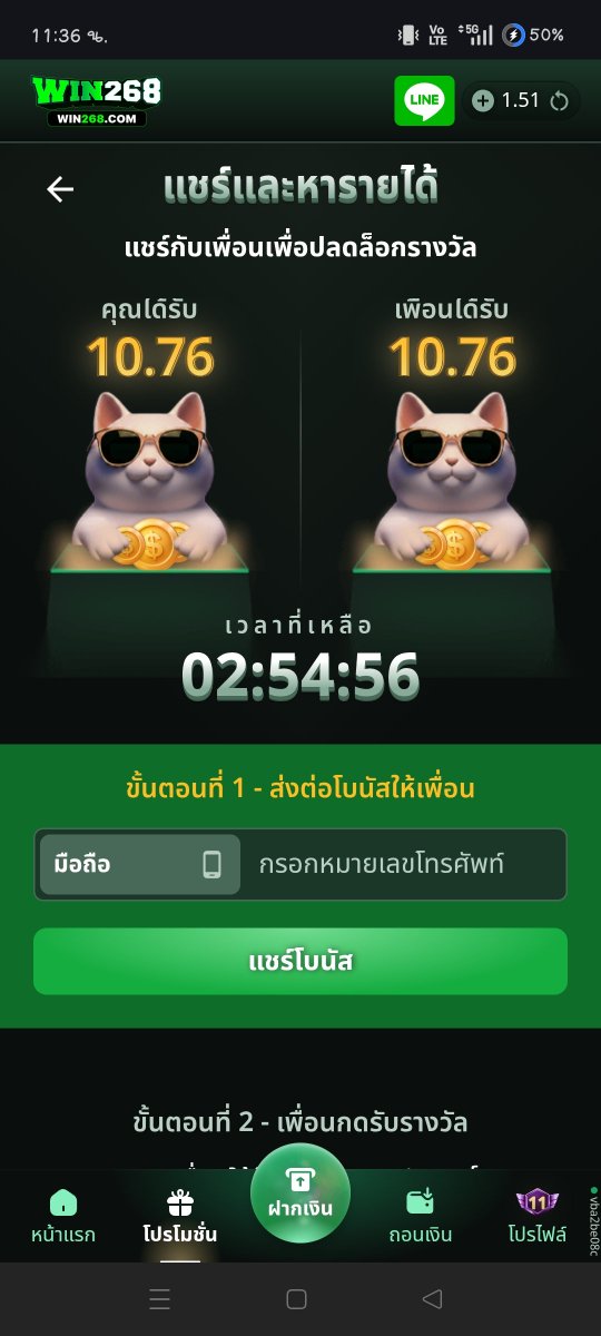 Phoowit15's tweet photo. เบอร์มาๆๆ  #win268.  #แจกฟรี https://t.co/AATxyFeSsO