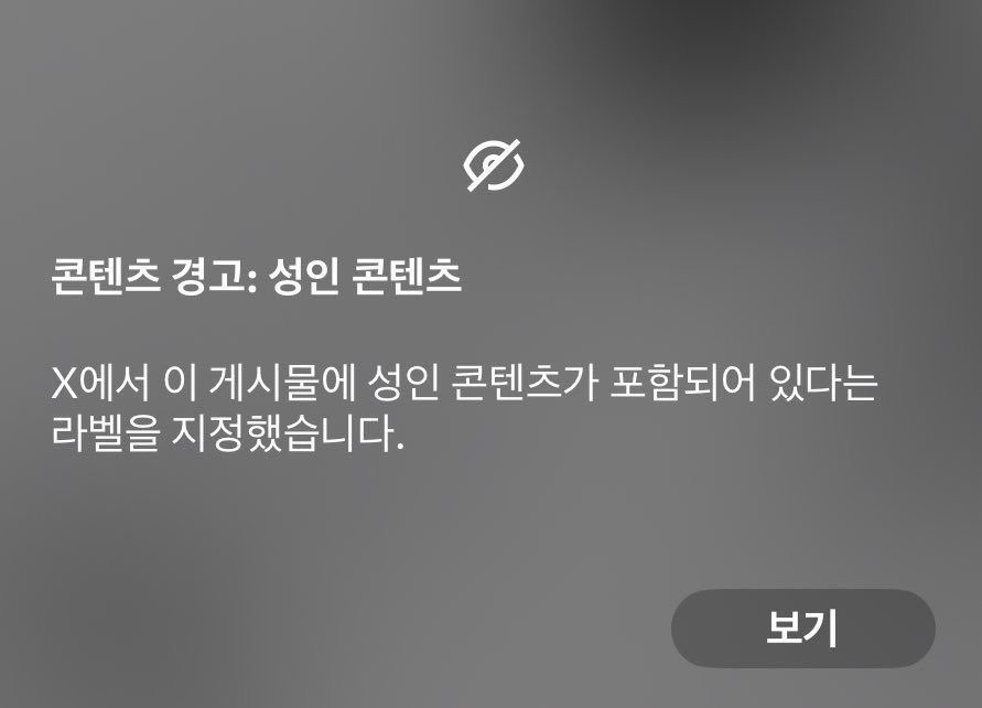 eh69_sx's tweet photo. #섹트 #비떱 유부남 오빠를 원해 https://t.co/AsEUsYJfPt