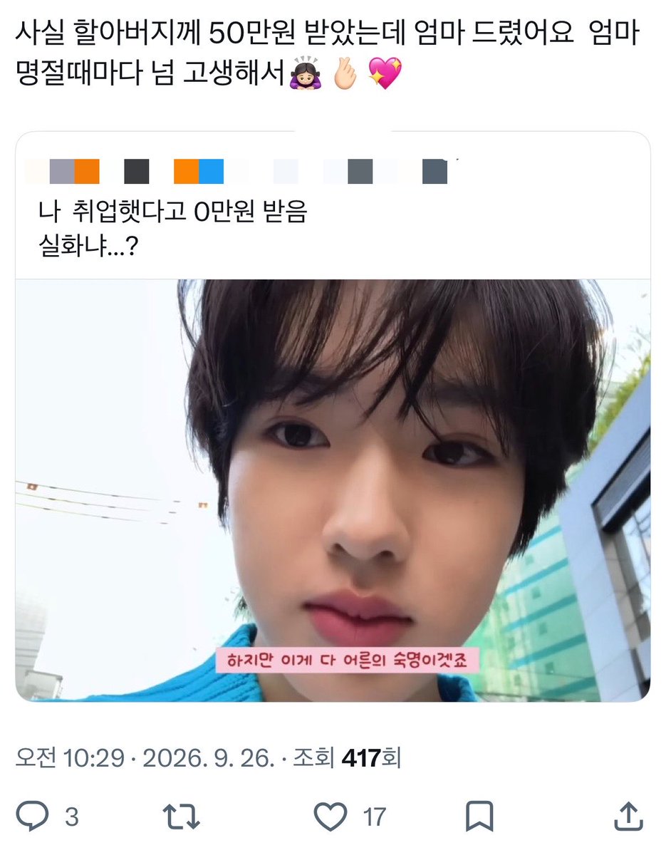 anggeumbb's tweet photo. 즐추 https://t.co/Qx2cbgq5Op