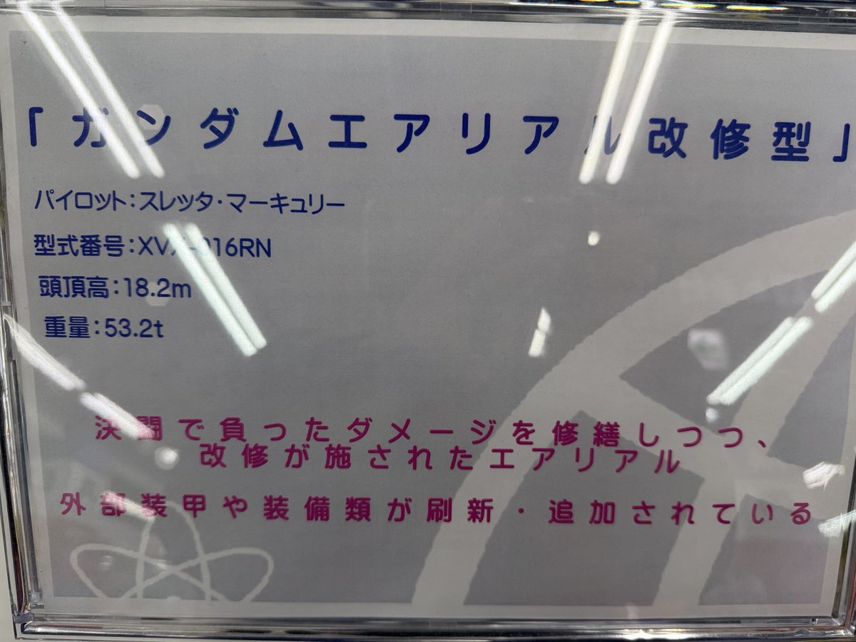 enrigorira's tweet photo. 池袋のいいところ https://t.co/CsCofBof8m