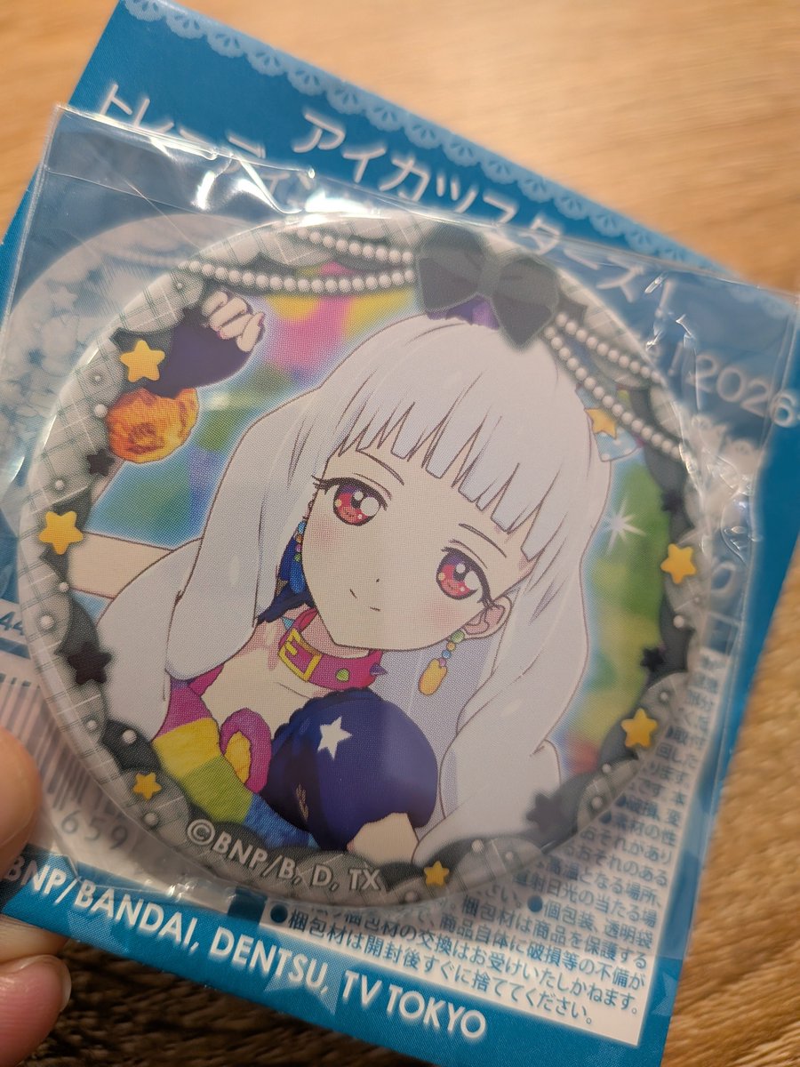 krnweh's tweet photo. 友達の付き添いでアニメイト来たらあったから1個だけ購入したらリリィ先輩だった︎🫶 https://t.co/Fh6HM5UrZF