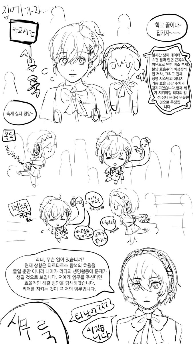 Sshangssha's tweet photo. https://t.co/akgApUPJ0l