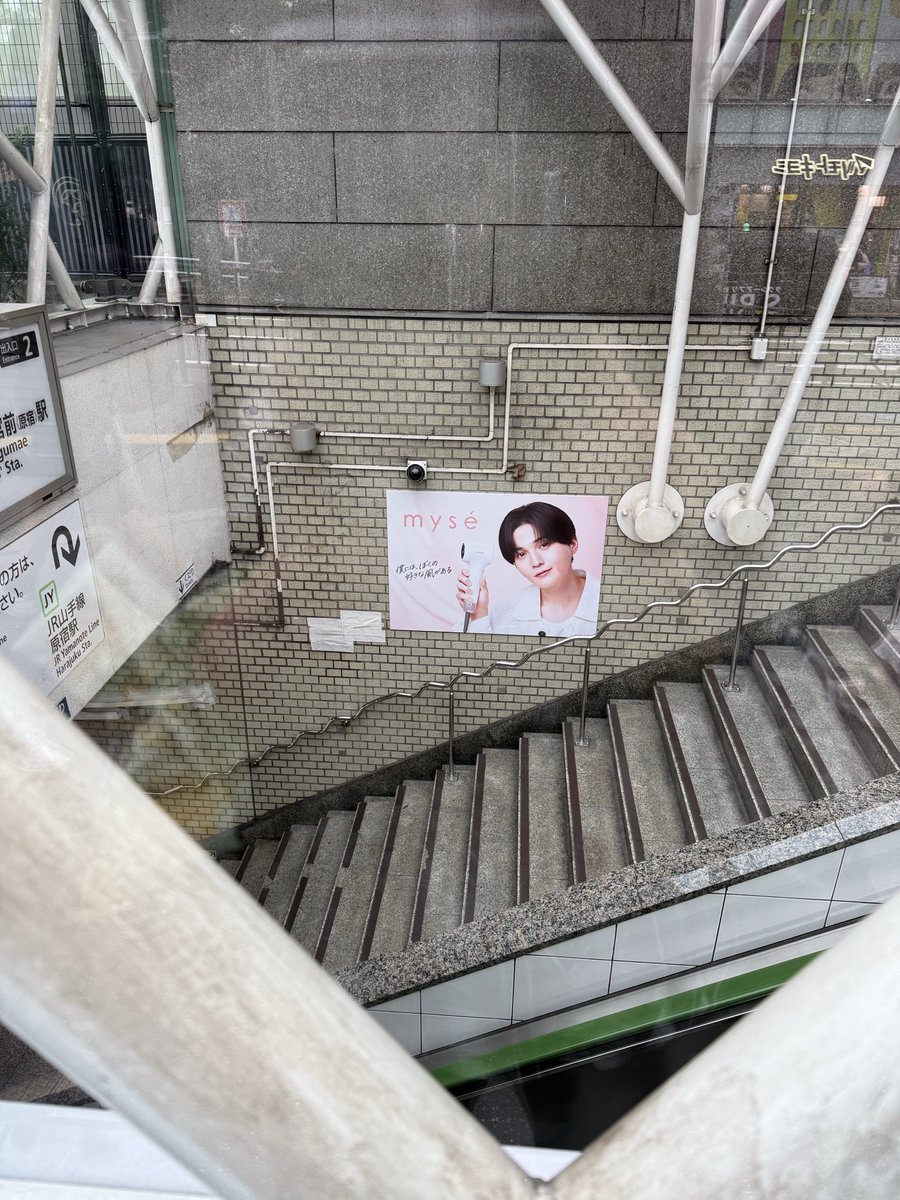 F_FAN_yuse's tweet photo. 最高の待ち合わせ場所なんですが😍
駅の外からも見えるのエモい💕💕💕
#mysé #ミーゼ #AiryMe #八木勇征 #ゆせ https://t.co/Yd7gYMW8k2