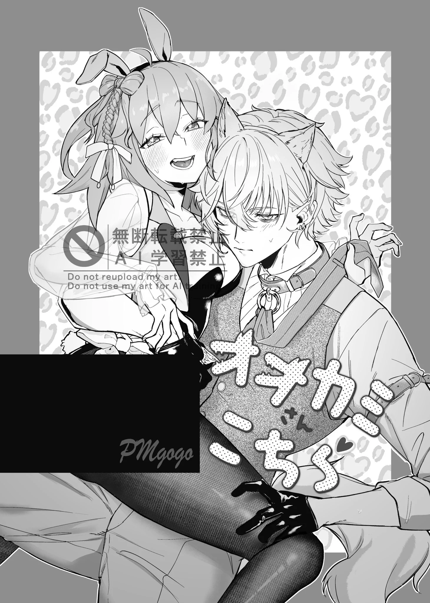 ゴゴ@10/11 西3 F 02a on X: 