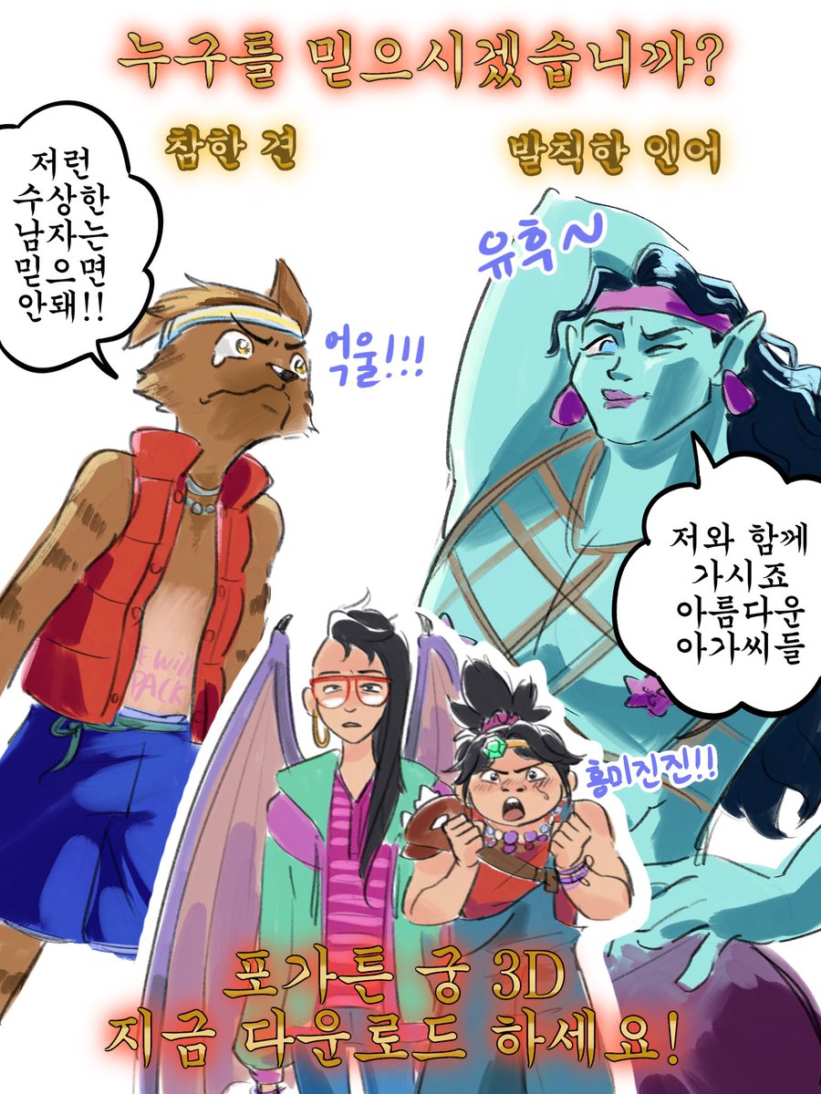 fluting_butler's tweet photo. #ForgottenIsland
그..죄송합니다 하지만 참을수 없었 https://t.co/Fmepy7CM95