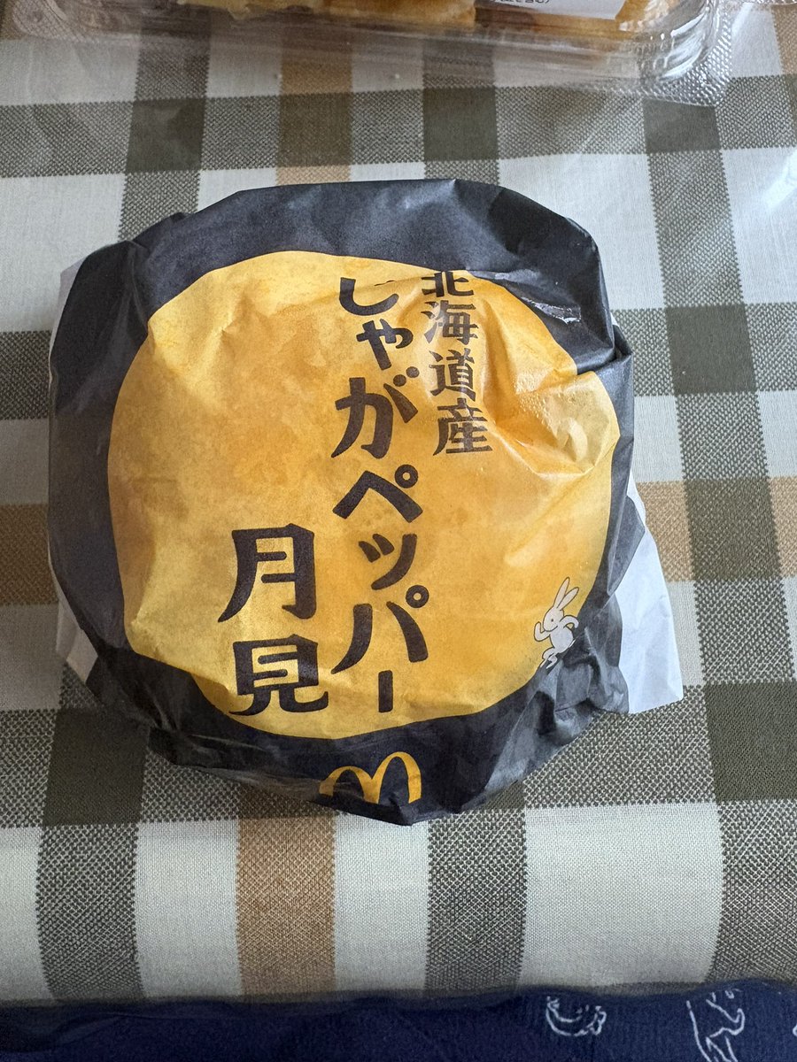 kity520's tweet photo. 新たに発売された月見バーガーを食べた
めちゃ美味しかった😋 https://t.co/xGWQ0Kttq8