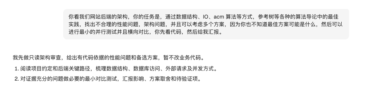 索螺丝 的图片 1
