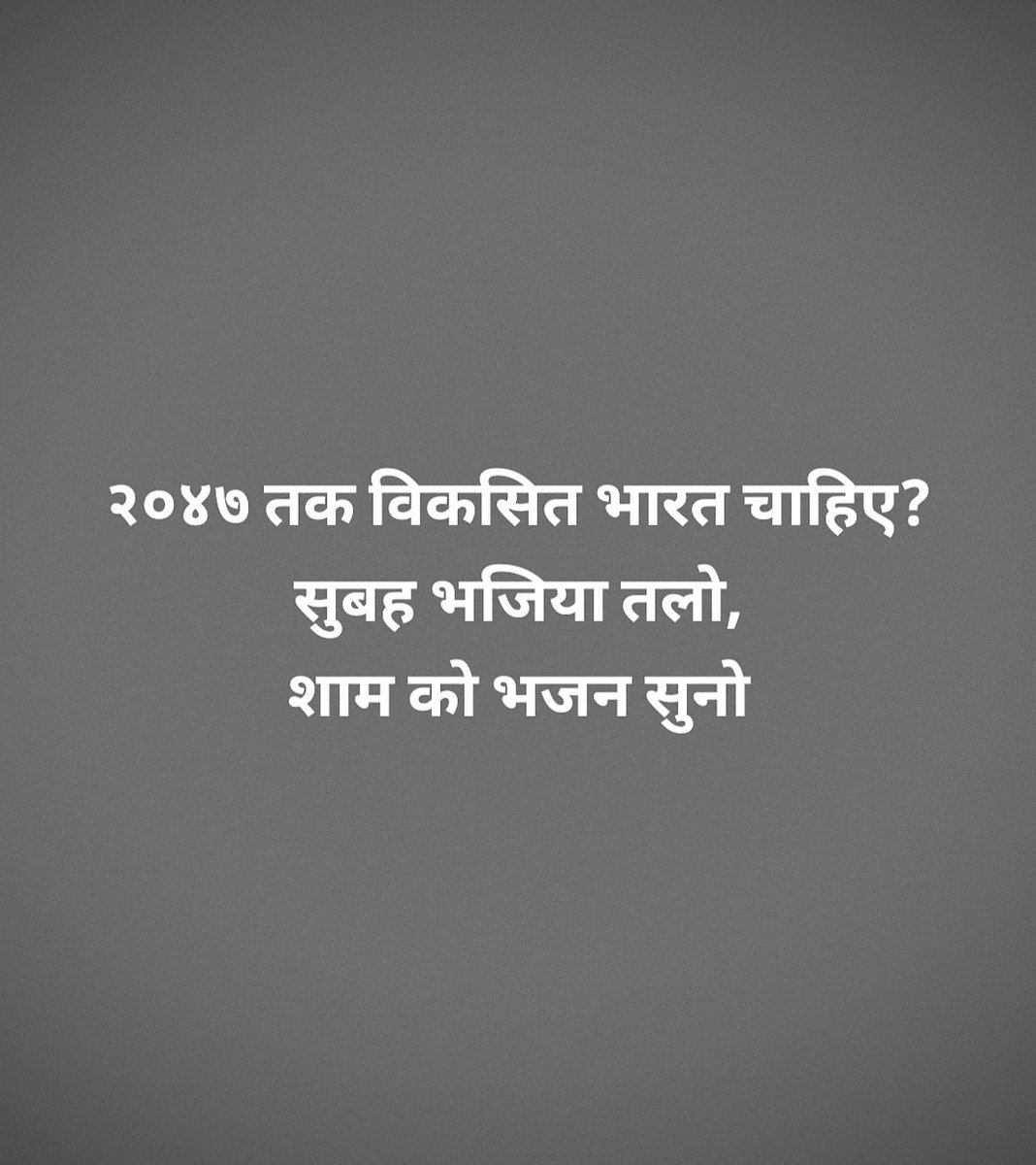 Arjjunn4's tweet photo. @rakhitripathi Someone posted this.... why politicise everything? It’s a party’s internal function, and people have every right to participate and enjoy it. Music can also help relax the mind and release stress. Not everything needs a political angle, sometimes, just enjoy the moment. https://t.co/sTgQjGMbCN
