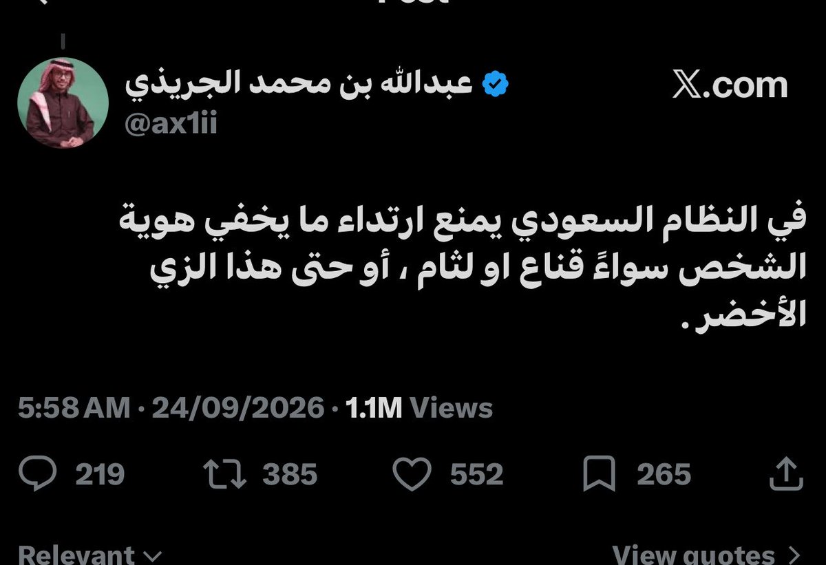 mibwsz's tweet photo. #٢٠٣٠_بلا_نقاب ومكفنين البنات بالاسود! https://t.co/XbWktucBaw