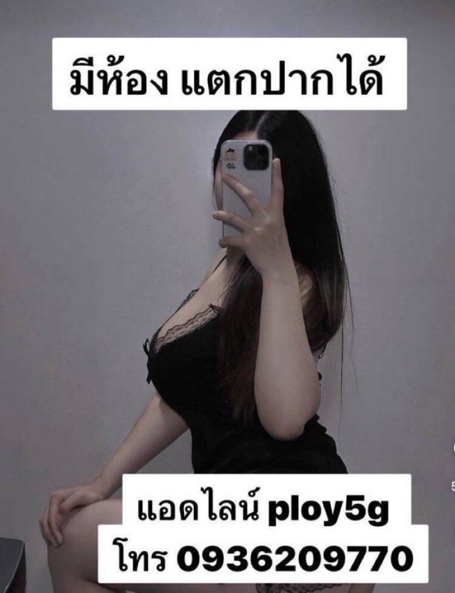 MarileeFiluh4's tweet photo. 🫶 ""ช่วงนี้หยิบตัวนี้ก่อนออกบ้านบ่อยมาก เพราะทาแล้วง่ายดี""
🌤️ ครีมกันแดดเนื้อซูเฟล่ บางเบา คุมมันนาน 💗
🫧 นุ่มเบา ทาได้ทุกเช้า
💕 ใครชอบเนื้อเบาๆ น่าลอง 🛍️ 

  #รับงานนครสวรรค์  รับงานนครสวรรค์ 
#นครสวรรค์ นวดนครสวรรค์ #นวดนครสวรรค์ 
🌸700/1 ✅ฟรีห้องว่างจ้า https://t.co/AkUYBq6O1r