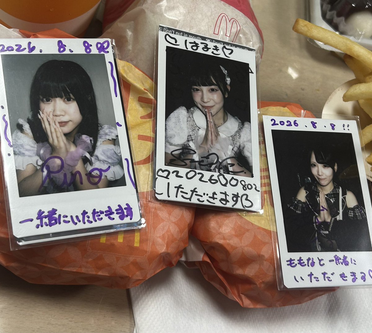 haruru_0512's tweet photo. プライベート月(ひさびさ) https://t.co/TaX2BZAwlH