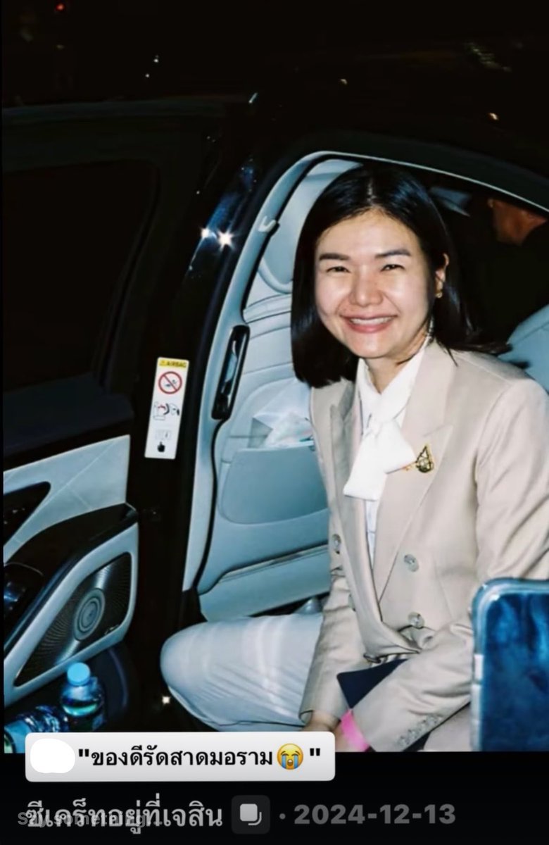 fa0ttb's tweet photo. ที่ สุด ครับ https://t.co/RzyZmmBqpP