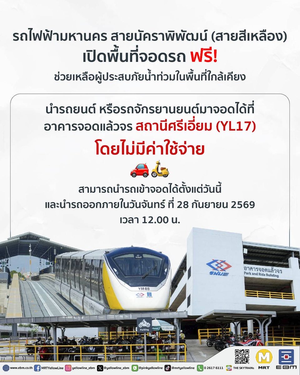 Earth_Pirapat's tweet photo. ดูแลตัวเองกันด้วยนะครับ เดินทางปลอดภัยนะทุกคน https://t.co/U1l4BhDUp4