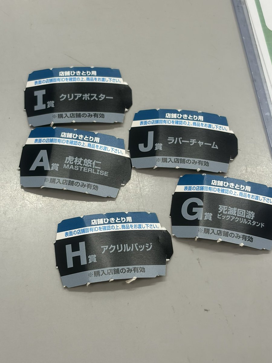 ace_0802_'s tweet photo. 職場の人がアクスタ
欲しがってたから引いたらこれ
置く場所ないて！ https://t.co/teqY4aEL9v