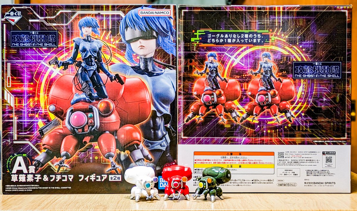 makepocket's tweet photo. 本日発売の #一番くじ #攻殻機動隊 THE GHOST IN THE SHELL
それほど枚数引かずにA賞2種とフチコマのミニフィギュアも3つ引けた❗😆 https://t.co/iDX7pXIssG