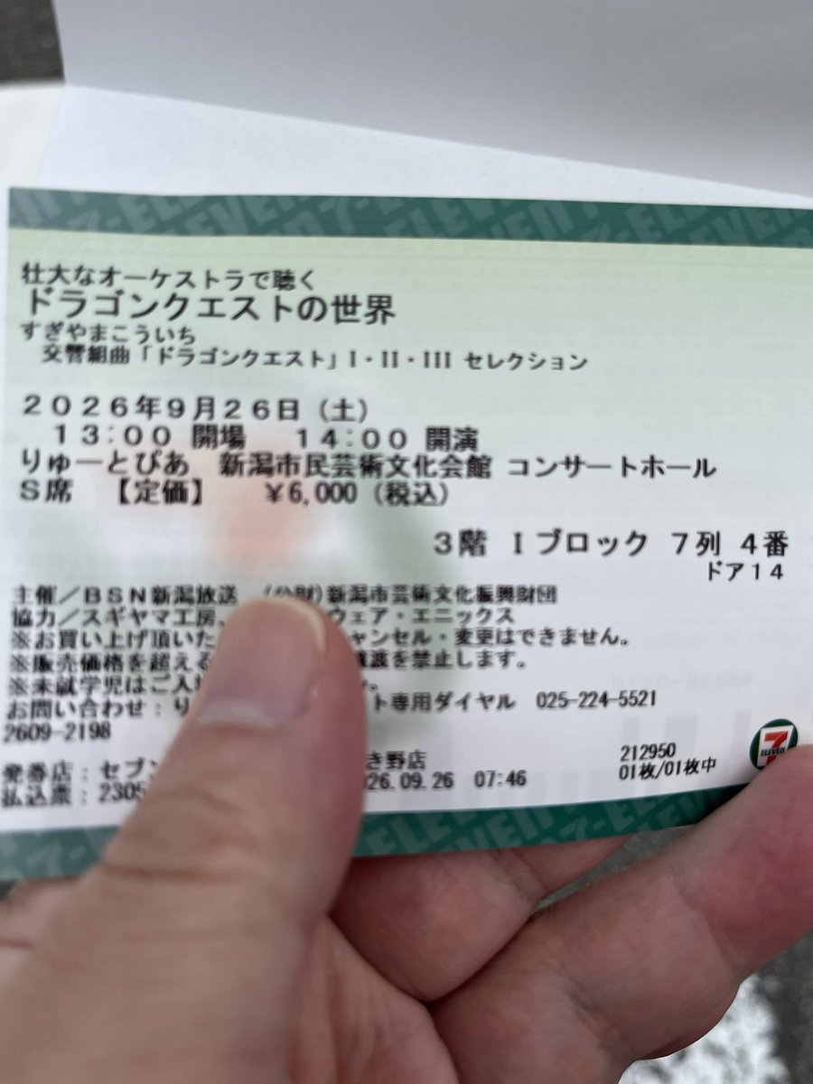 ujiuj79's tweet photo. 人生で数回目のオーケストラ。

Ⅰ・Ⅱ・Ⅲということは『おおぞらをとぶ』やるかなぁ。 https://t.co/gIaGMlbtFD