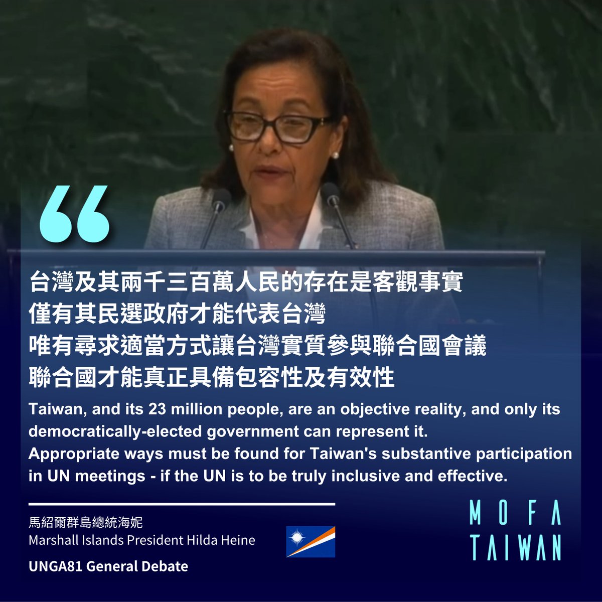 MOFA_Taiwan's tweet photo. We thank our allies, the Marshall Islands🇲🇭, Saint Kitts and Nevis🇰🇳, Saint Lucia🇱🇨, Saint Vincent and the Grenadines🇻🇨, and Tuvalu🇹🇻, for speaking up for Taiwan's participation in the UN on Day 2 of #UNGA81! Leave no-one behind! https://t.co/tIee9vzYe5