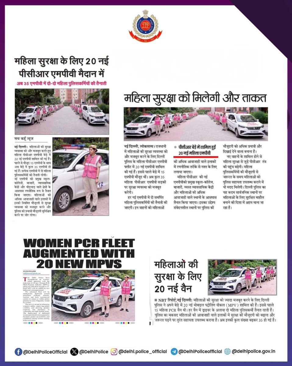 DelhiPolice's tweet photo. Major highlights of the day :

🔹Hon’ble @LtGovDelhi Sardar Taranjit Singh Sandhu inspected Bonta Park, North Campus, to review security arrangements and directed officials to ensure adequate lighting and regular patrolling for public safety.

🔹Delhi Police augmented the Women PCR fleet with 20 new MPVs, strengthening mobility, police presence and quick response for women in distress.

🔹Team of PS Bawana @dcp_outernorth arrested four accused persons & apprehended a juvenile, for plotting a murder at the behest of a wanted criminal based in Canada. Five pistols, 10 live cartridges & a stolen motorcycle recovered.

🔹Team of @dcp_outernorth apprehended two drug traffickers, including a woman, in Narela. 
939 grams of heroin, 615 grams of adulterant, ₹7.93 lakh cash and a stolen SUV were recovered.

@DCPPCRDELHI
@LtGovDelhi

#DPUpdates
#WomenSafety