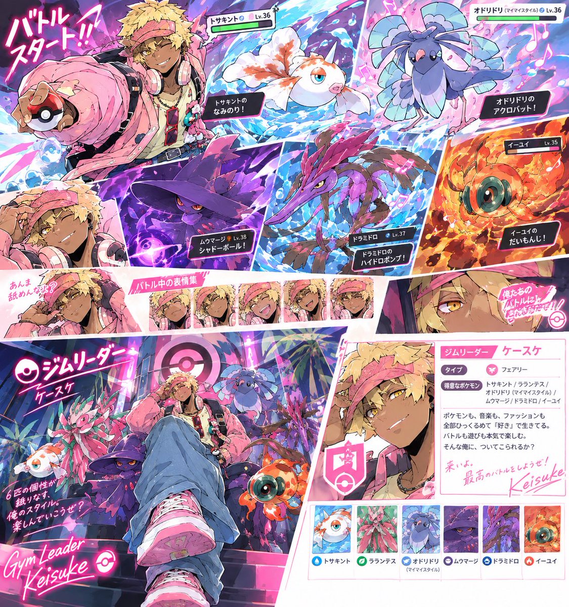 Keisuke19840503's tweet photo. chatGPTにアイコンにしてるPSO2の自キャラをポケモントレーナーにしてもらったんだけどこれいいな https://t.co/Ic1NPZuXG5
