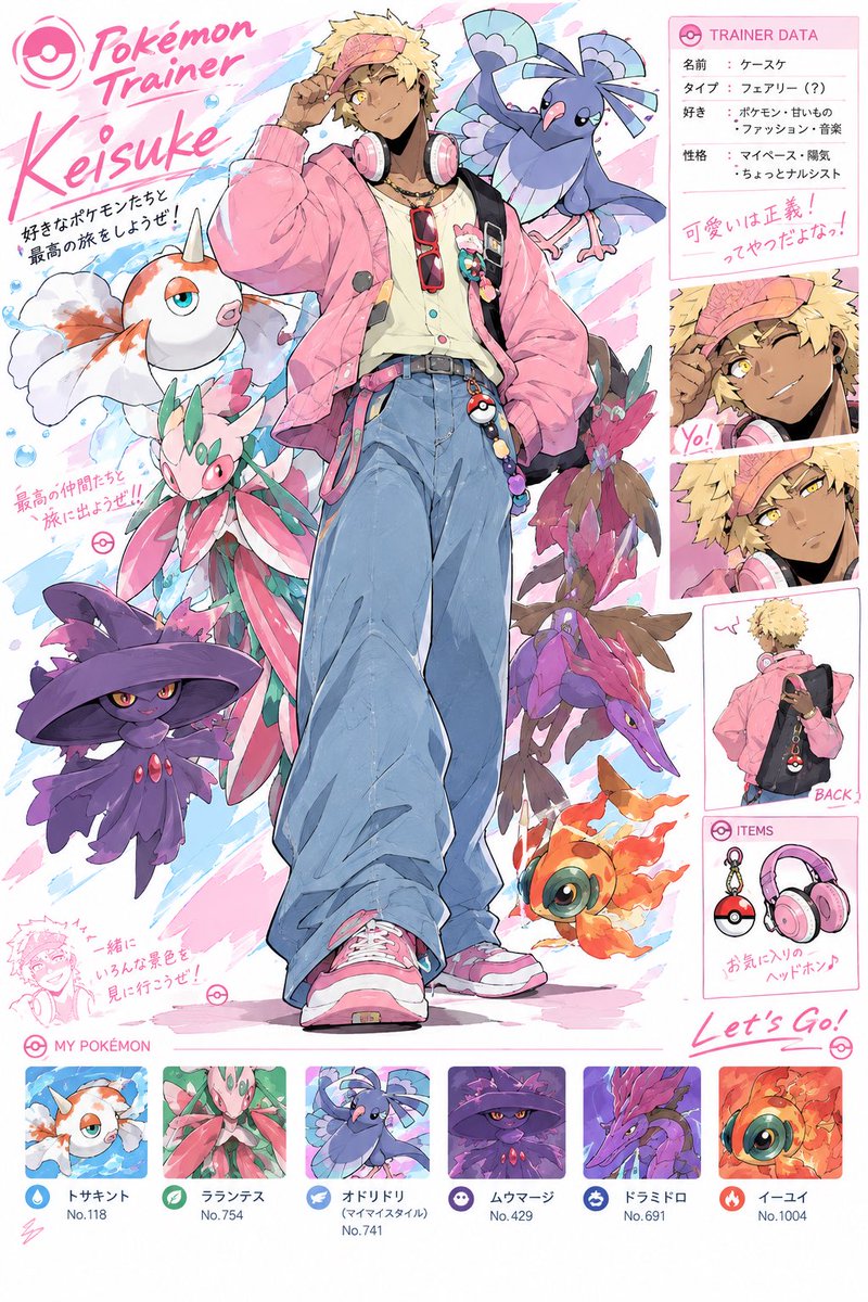 Keisuke19840503's tweet photo. chatGPTにアイコンにしてるPSO2の自キャラをポケモントレーナーにしてもらったんだけどこれいいな https://t.co/Ic1NPZuXG5