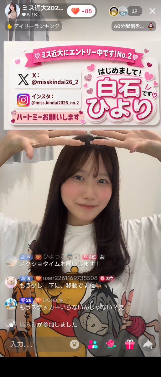 kurattiman1's tweet photo. @misskindai26_2 撮影気をつけて行ってきてね💦撮影オフショットとか待ってる📸 https://t.co/yUGu4lnKUz