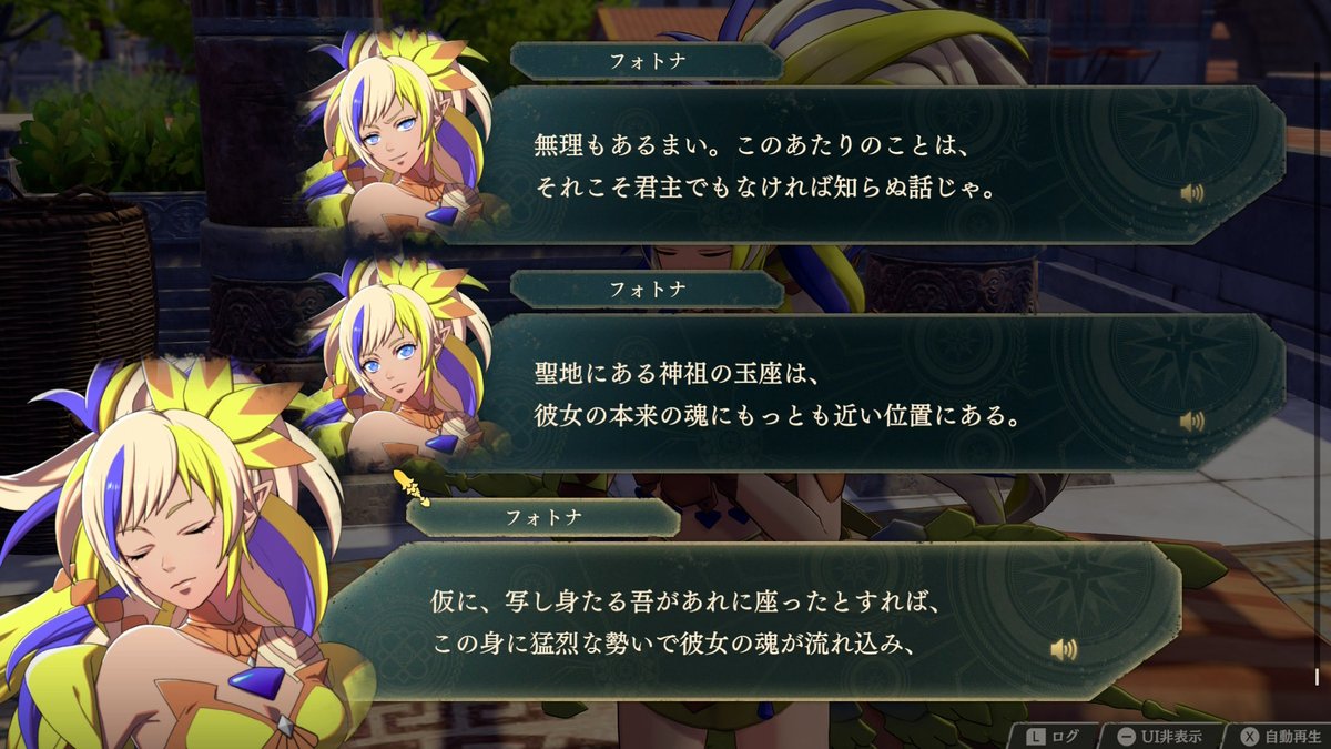 a_bud_bulb's tweet photo. 何故この情報をレア様が知っていたのか… https://t.co/AevuLupaH0