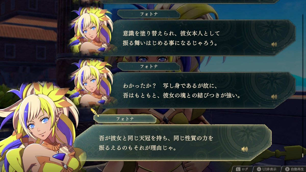 a_bud_bulb's tweet photo. 何故この情報をレア様が知っていたのか… https://t.co/AevuLupaH0
