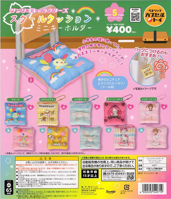 イオンモール草津の入荷情報の写真