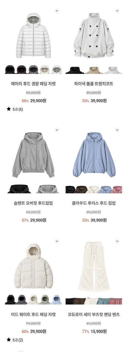 030_Yumm_'s tweet photo. #광고 

🍂 아워타입 가을 전시회 🐴
9/25 18:00 - 10/4 17:00

가을 옷 찾는분들👉🏻아워타입 구경하기🪽
신규 15% 쿠폰에 무료배송까지 진행중!!

🌀https://t.co/xHbmgH2Kqo https://t.co/FGefFWzqmG