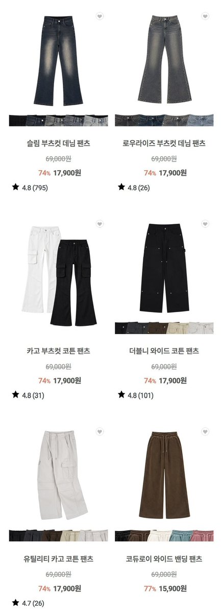 030_Yumm_'s tweet photo. #광고 

🍂 아워타입 가을 전시회 🐴
9/25 18:00 - 10/4 17:00

가을 옷 찾는분들👉🏻아워타입 구경하기🪽
신규 15% 쿠폰에 무료배송까지 진행중!!

🌀https://t.co/xHbmgH2Kqo https://t.co/FGefFWzqmG