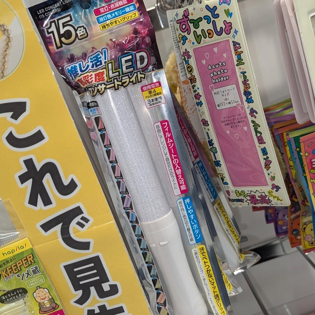 zakurodfo's tweet photo. キャンドゥに15色ペンライト550円で売ってるのな！
#キャンドゥ https://t.co/3v8foHRUIX