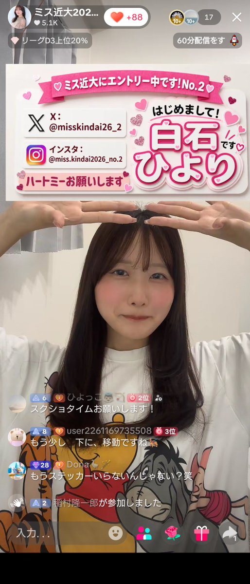 kurattiman1's tweet photo. @misskindai26_2 撮影気をつけて行ってきてね💦撮影オフショットとか待ってる📸 https://t.co/yUGu4lnKUz